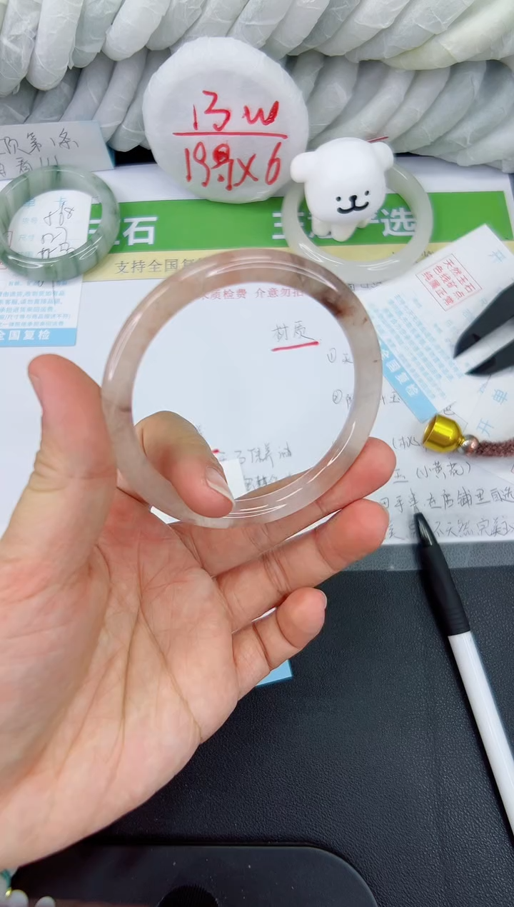 【闪购商品】石英质玉手镯未镶嵌569-61