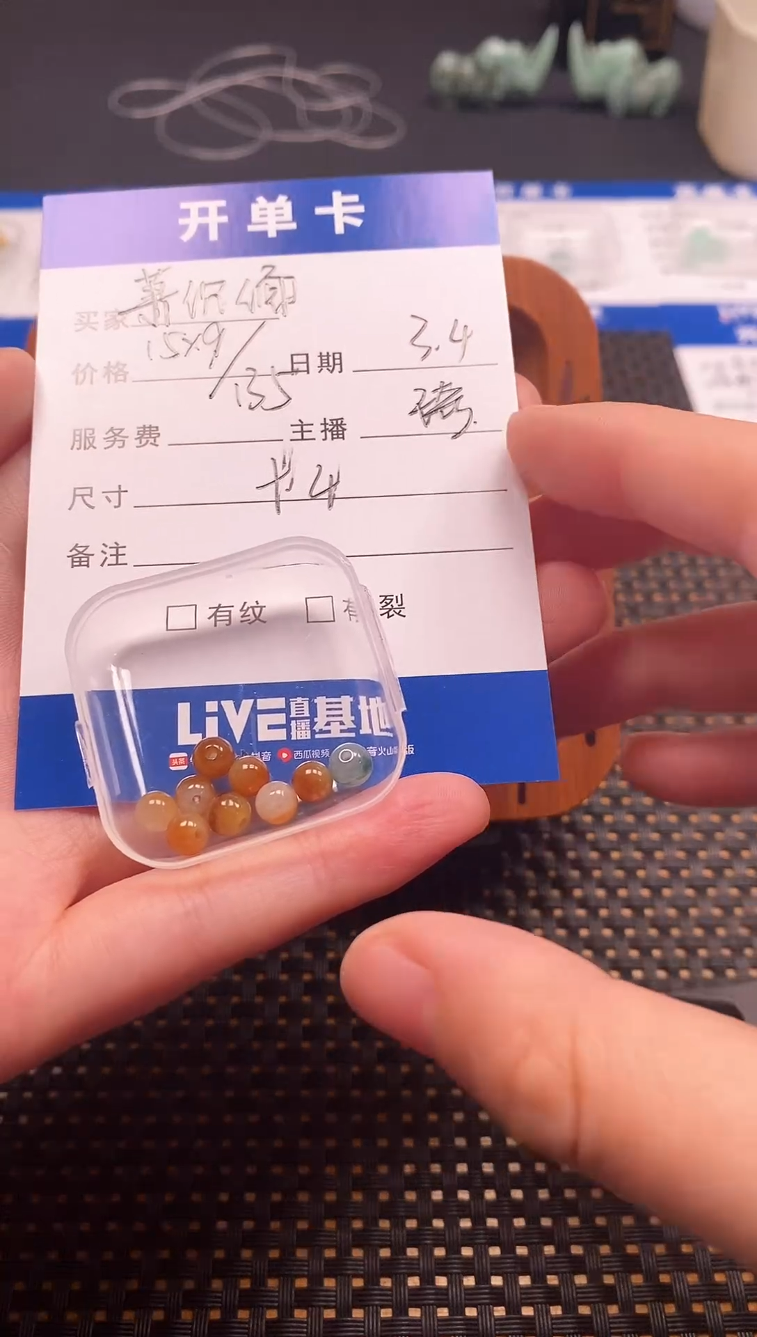 【闪购商品】翡翠散珠未镶嵌无