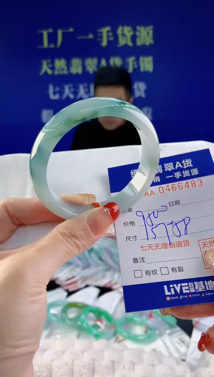 【闪购商品】翡翠手镯未镶嵌天然A货翡翠83