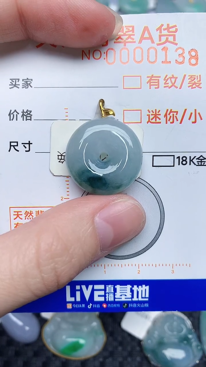 【闪购商品】翡翠颈饰18K金镶嵌4194189