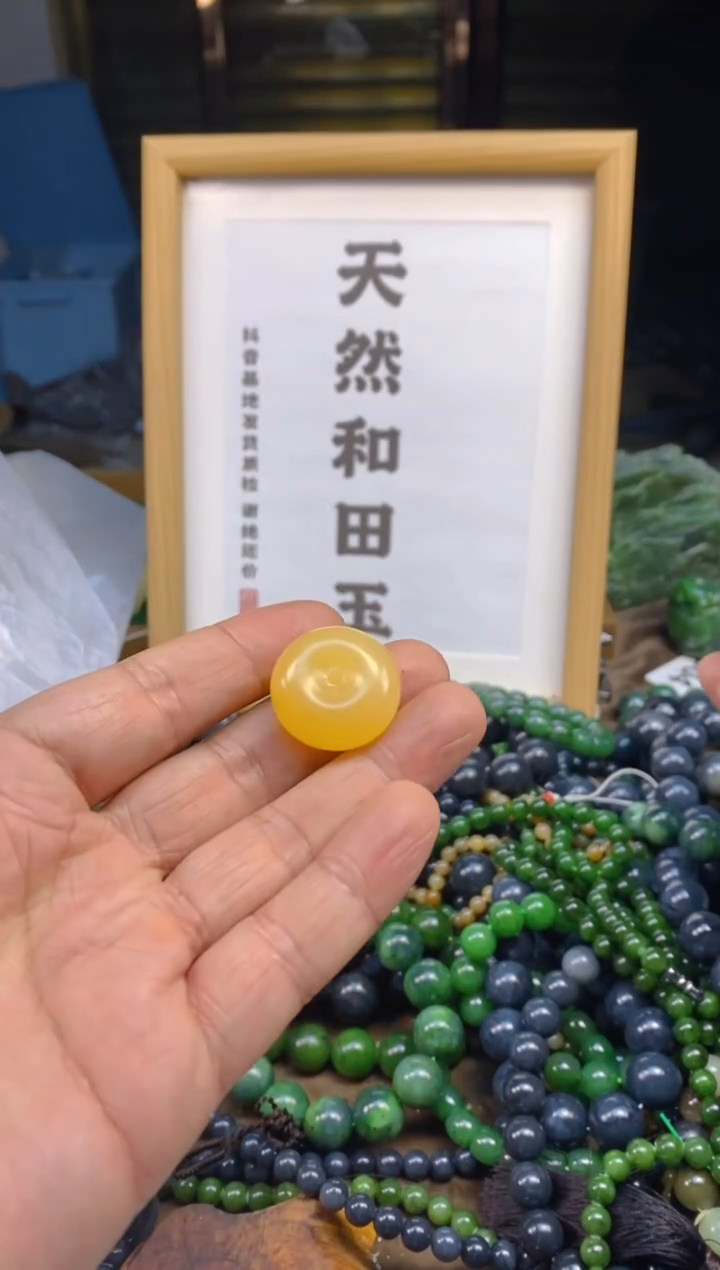 未镶嵌石英质玉（黄龙玉）颈饰平安扣