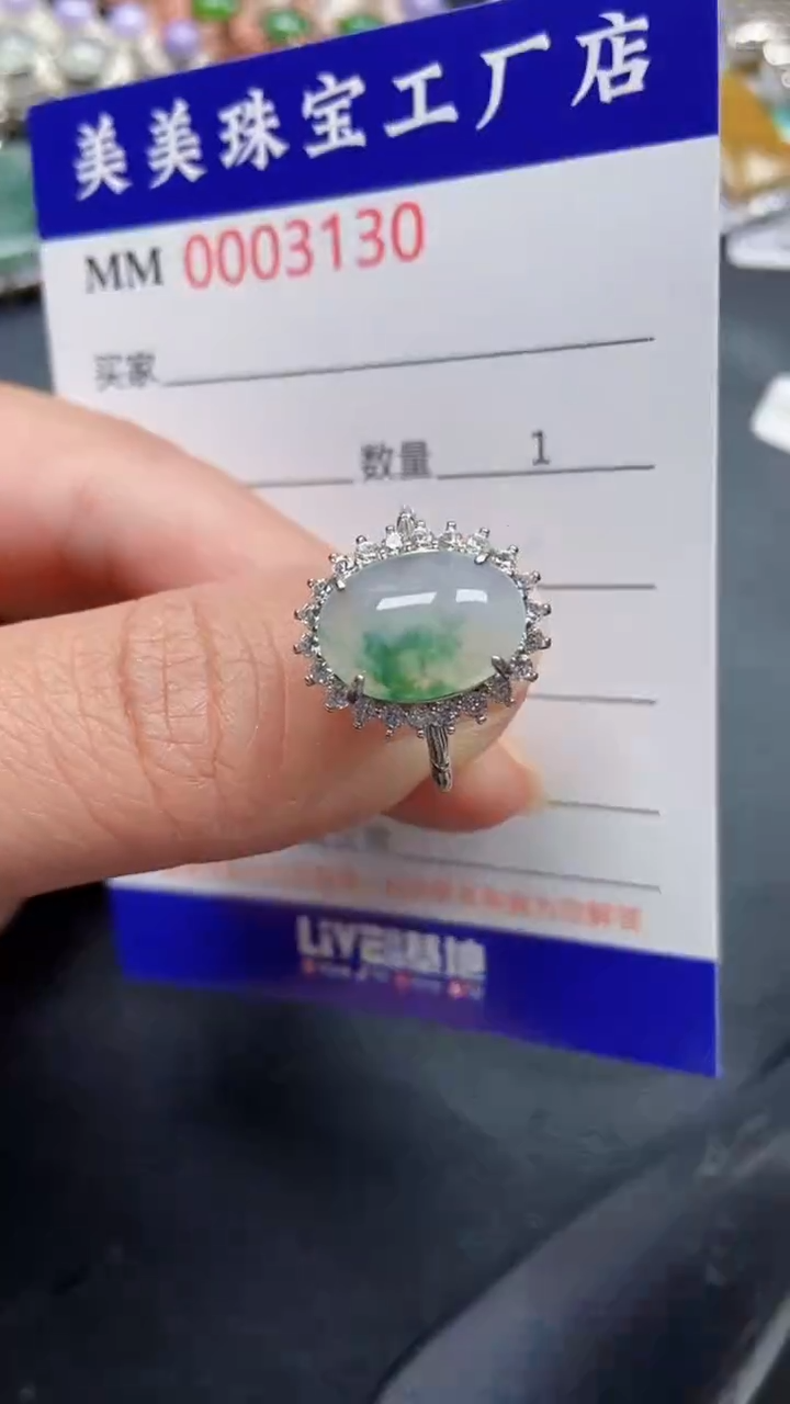 颈饰银S925镶嵌翡翠3130