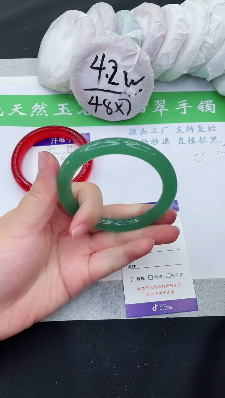 【闪购商品】石英质玉手镯未镶嵌DY276-57+