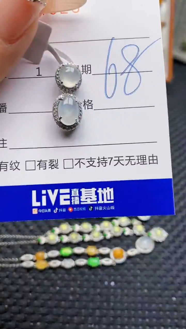 银S925镶嵌戒指翡翠4928