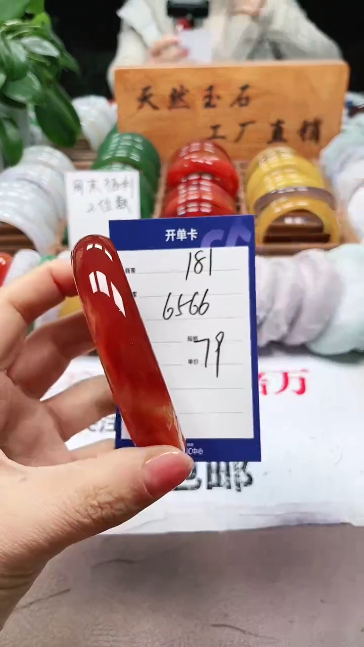 【闪购商品】玛瑙/玉髓手镯未镶嵌a181 6566多样性发货