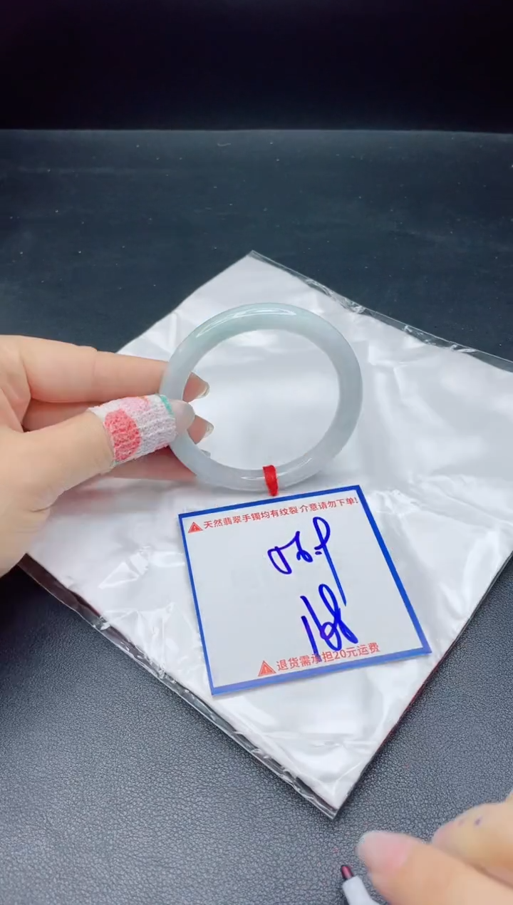 【闪购商品】翡翠手镯未镶嵌我s1