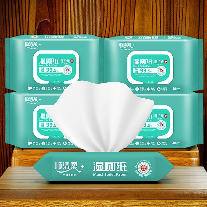 顺清柔湿厕纸洁厕湿巾擦屁股湿纸巾可冲40抽4包
