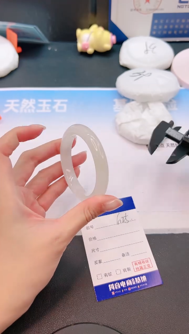 未镶嵌手镯石英质玉9G25-52