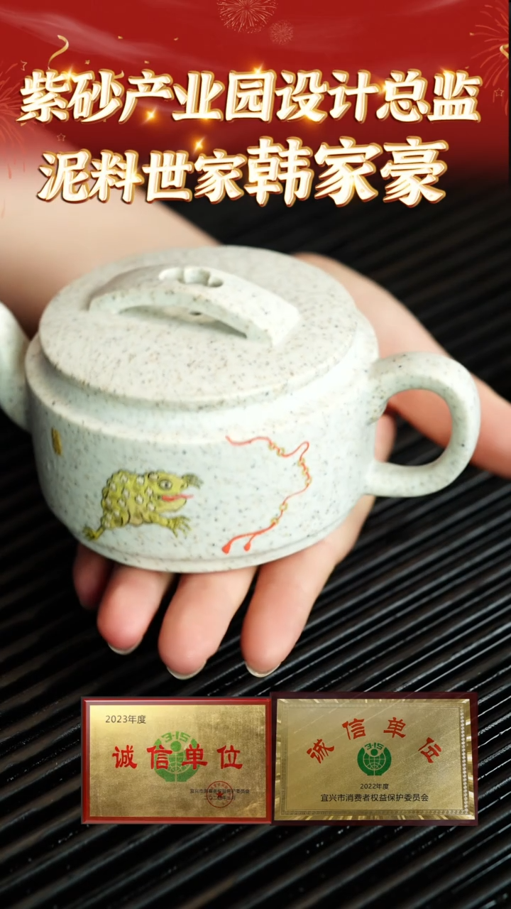 【闪购商品】紫砂茶壶66紫砂壶白玉段