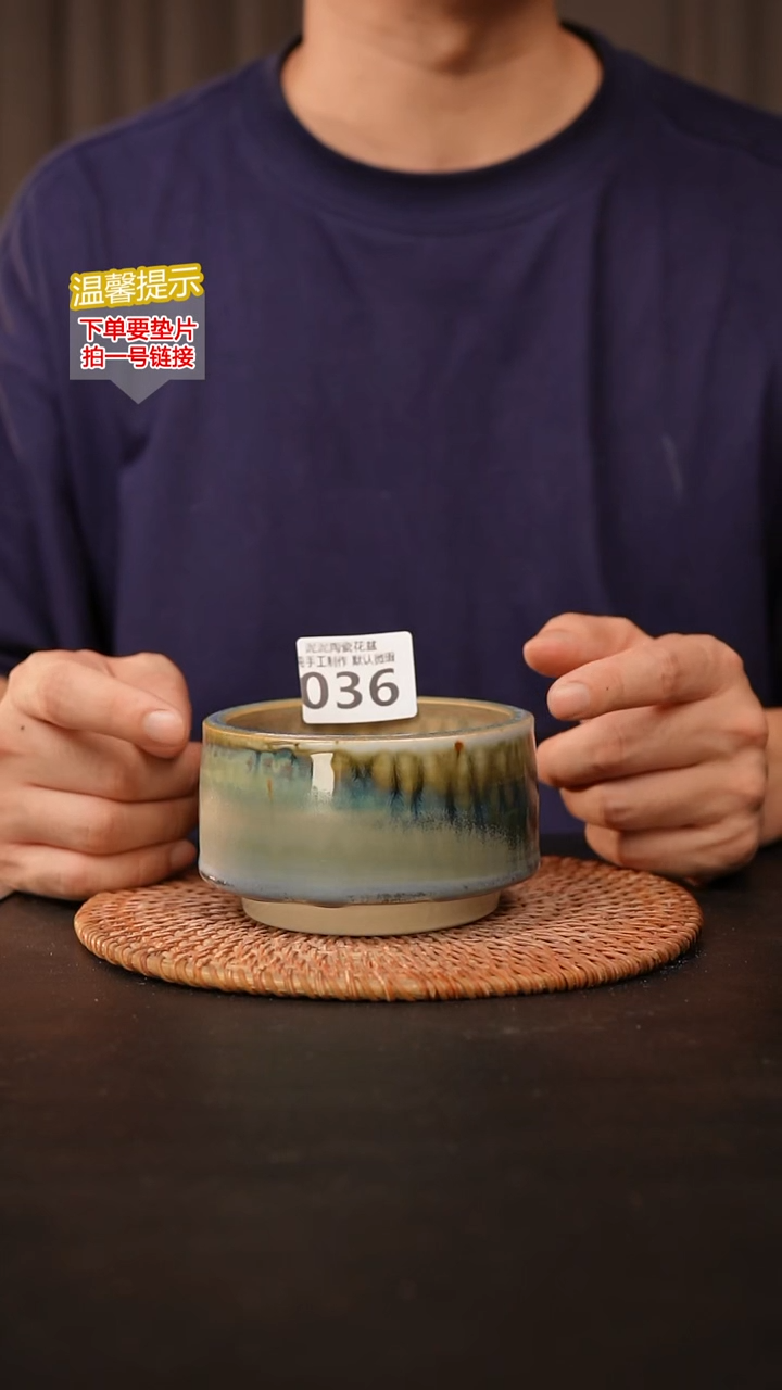 瓷片036泥泥花盆 口9高6