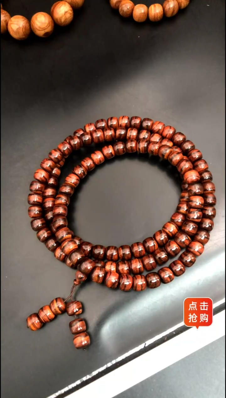 【闪购商品】黄花梨/降香黄檀手串/手链海黄野紫油9x10老型精串