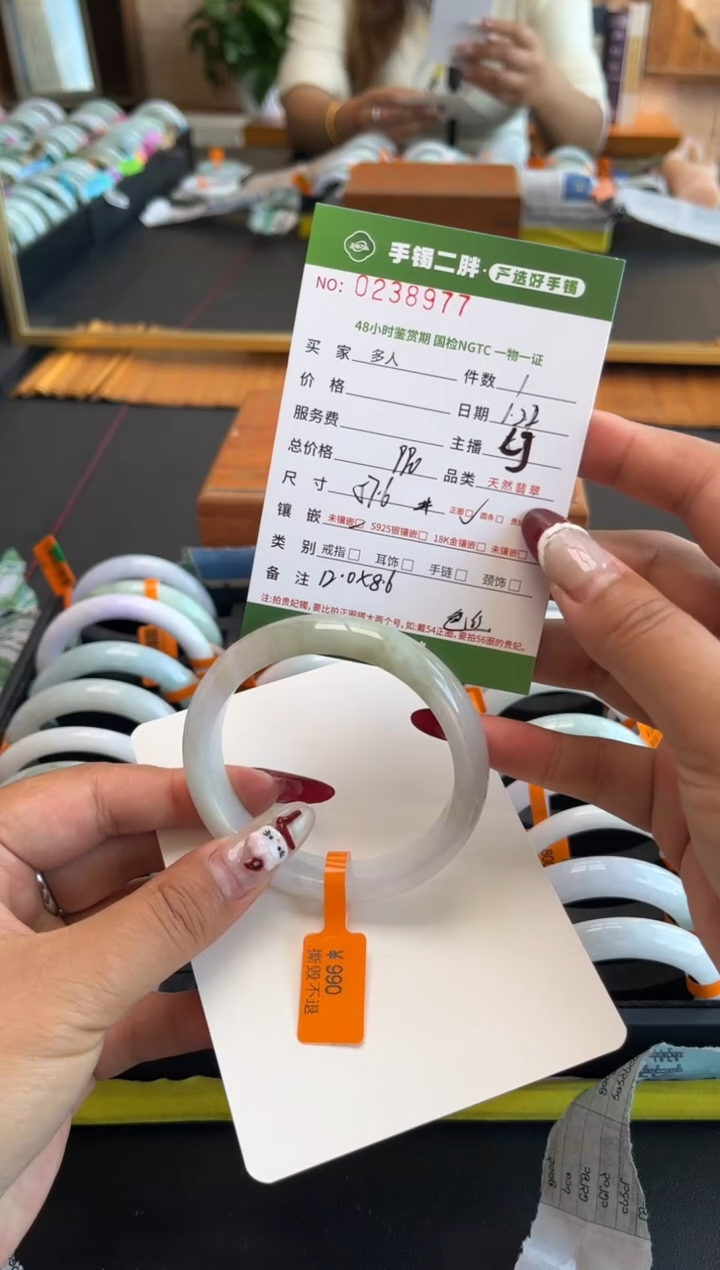 【闪购商品】翡翠手镯未镶嵌多人