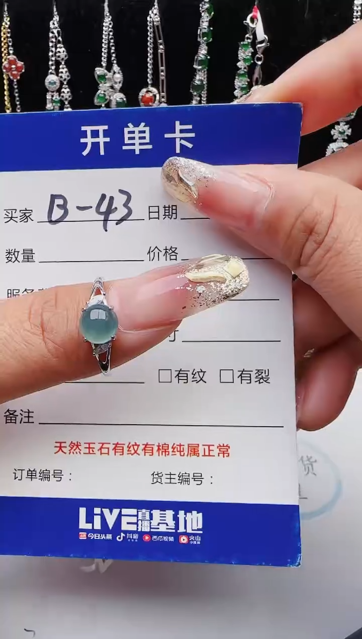 【闪购商品】翡翠戒指银S925镶嵌1111