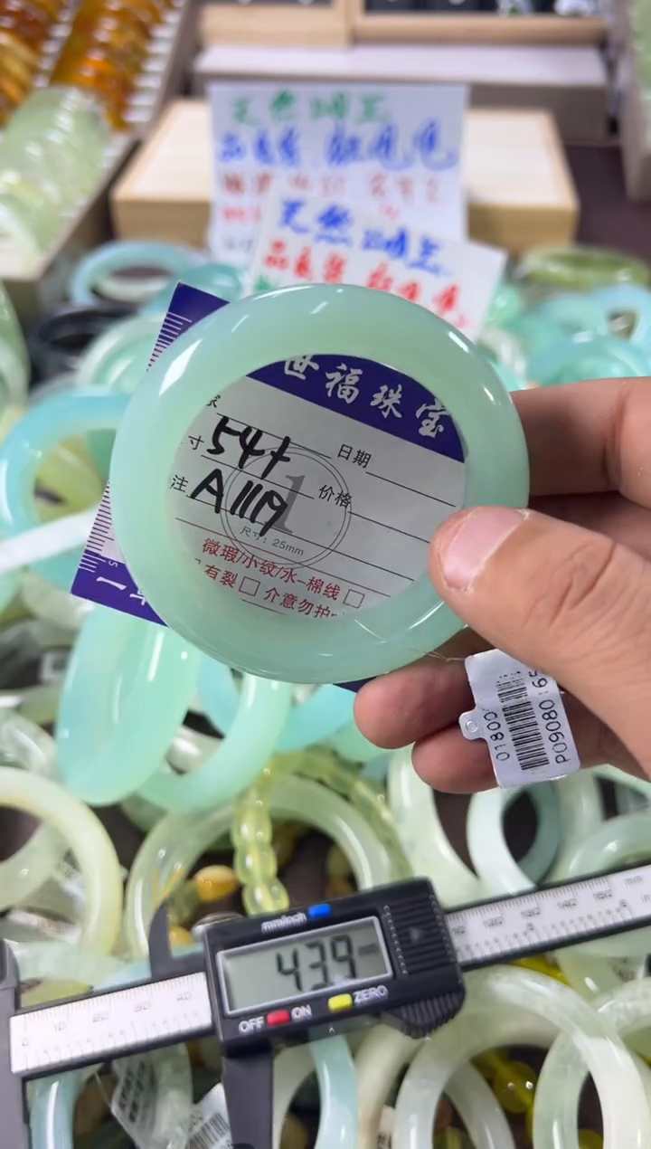 未镶嵌蛇纹石玉手镯1