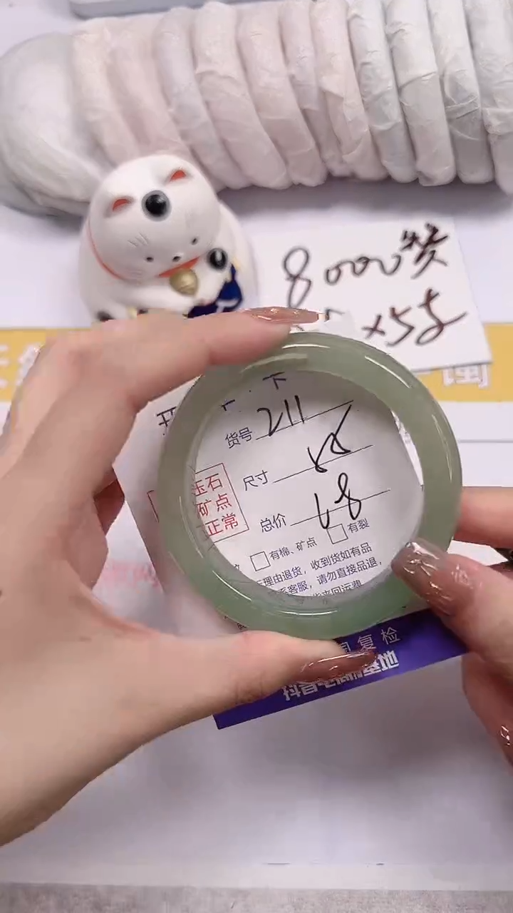 石英质玉手镯未镶嵌a211