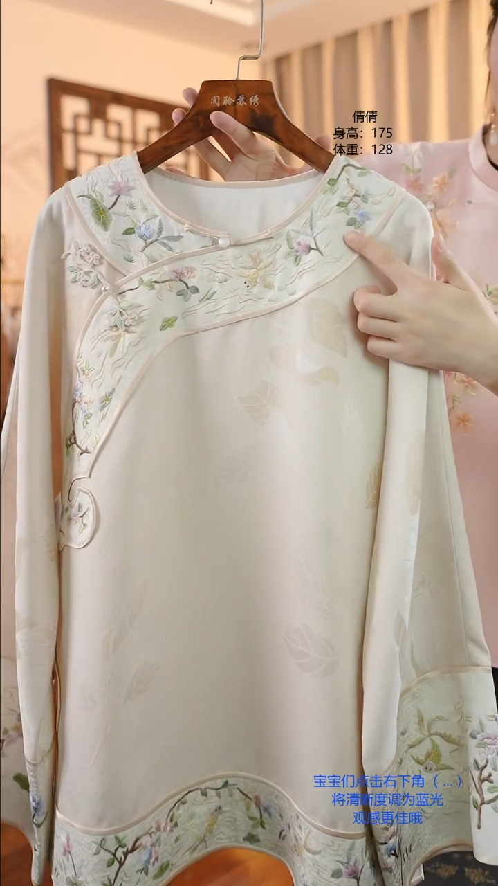 【闪购商品】织绣米色正绢真丝手工苏绣春秋款
