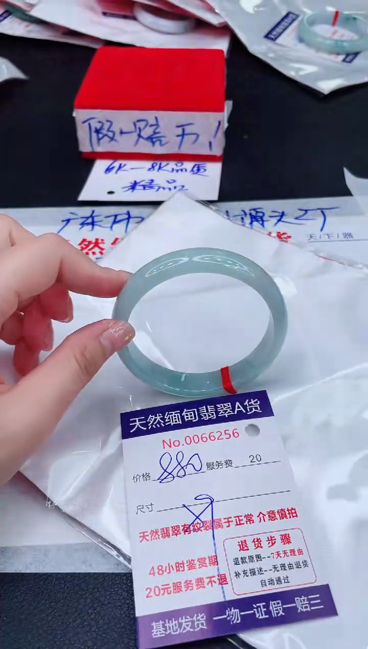 未镶嵌手镯翡翠880.00