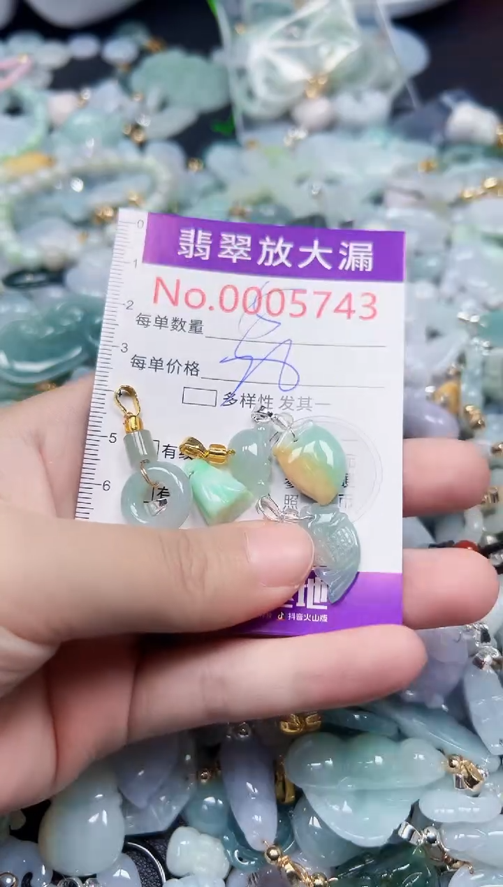 颈饰未镶嵌翡翠5743