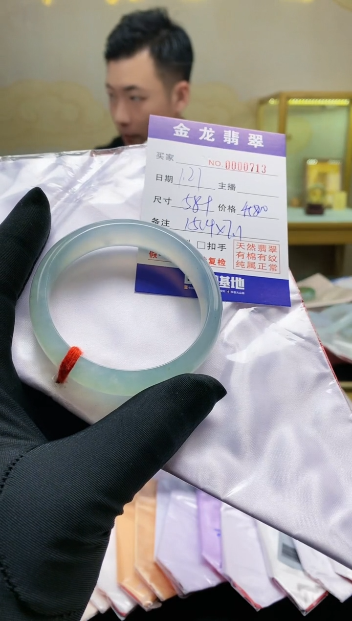 【闪购商品】翡翠手镯未镶嵌