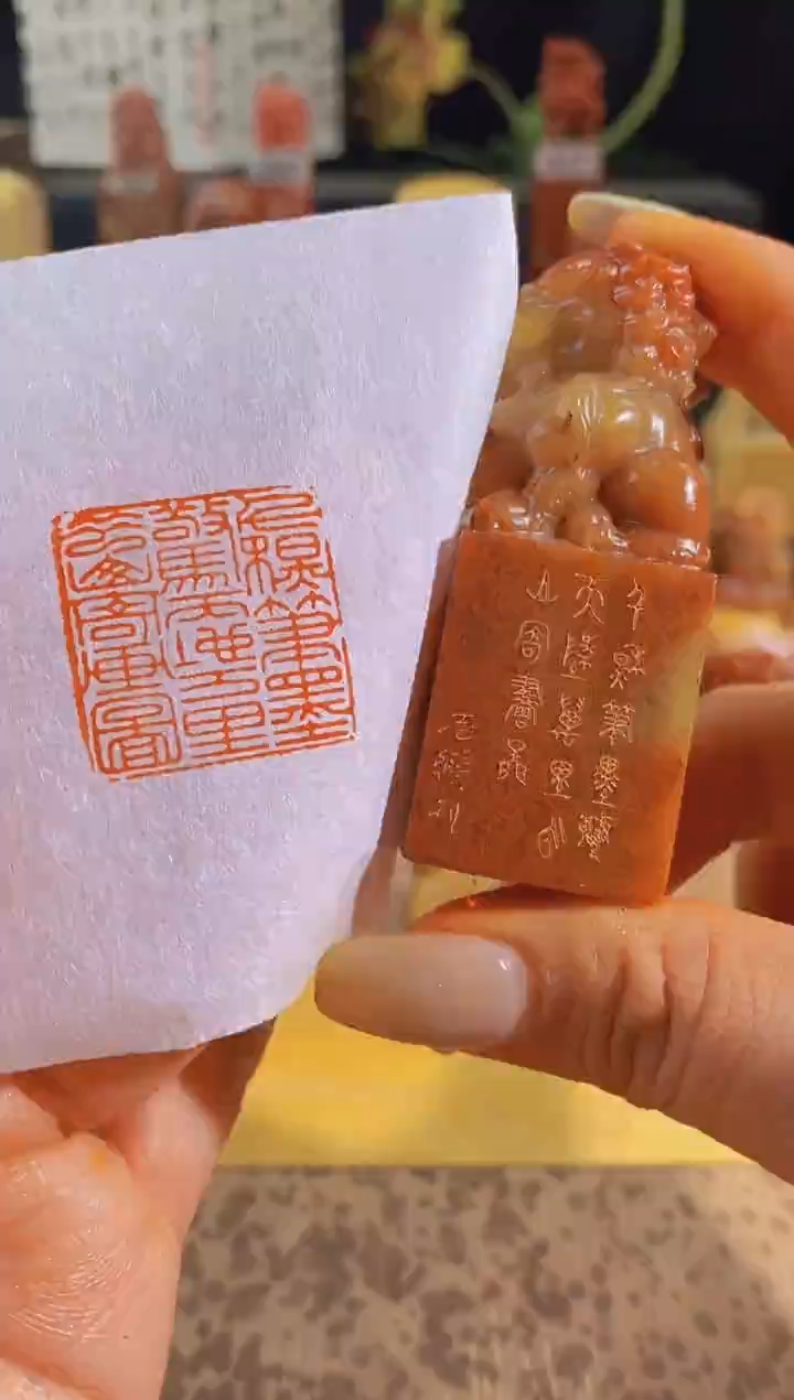 昌化石印石千秋笔墨惊天地2.5有库存-0872