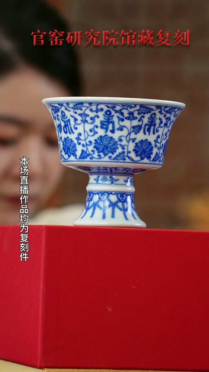 摆件【瓷博会】奉旨官窑专场9212