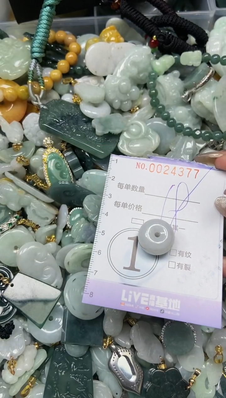 【闪购商品】翡翠颈饰未镶嵌闪购0024377