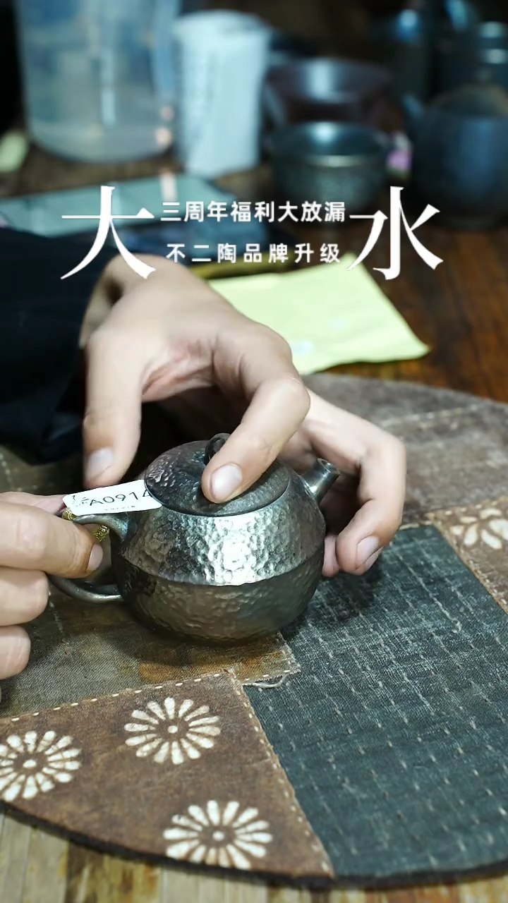 壶B0914号柴烧柴烧柴烧柴烧壶