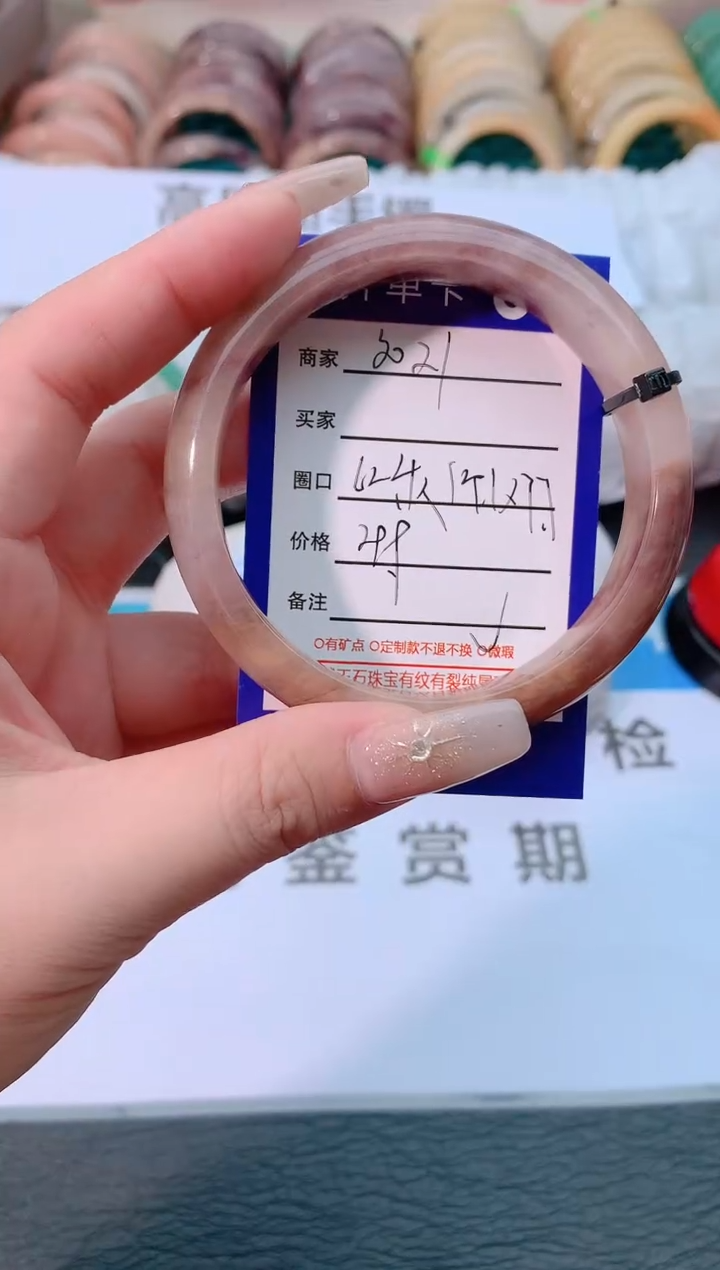 【闪购商品】石英质玉手镯未镶嵌3021