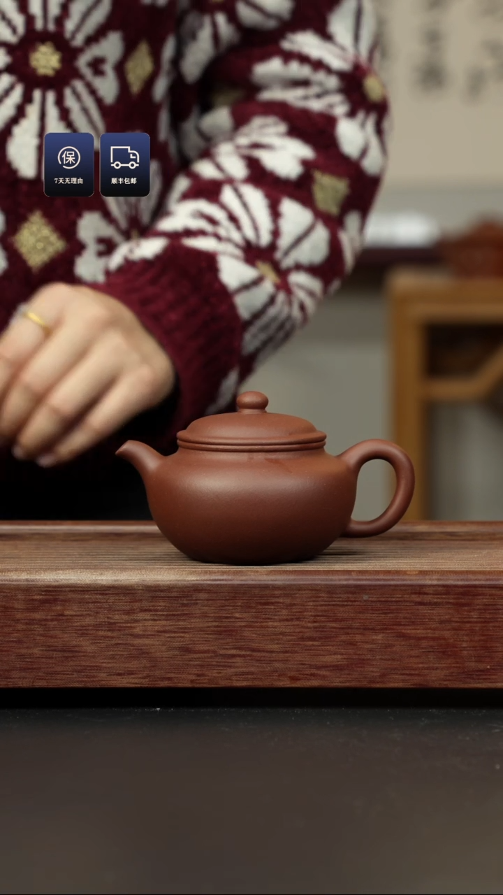 【闪购商品】紫砂茶壶底槽清 永福莲子
