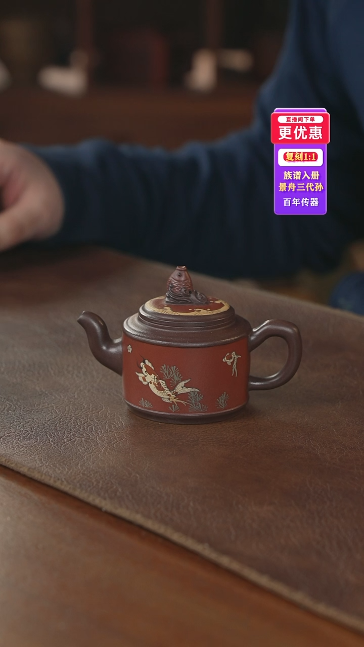 茶壶紫砂紫砂壶紫砂壶