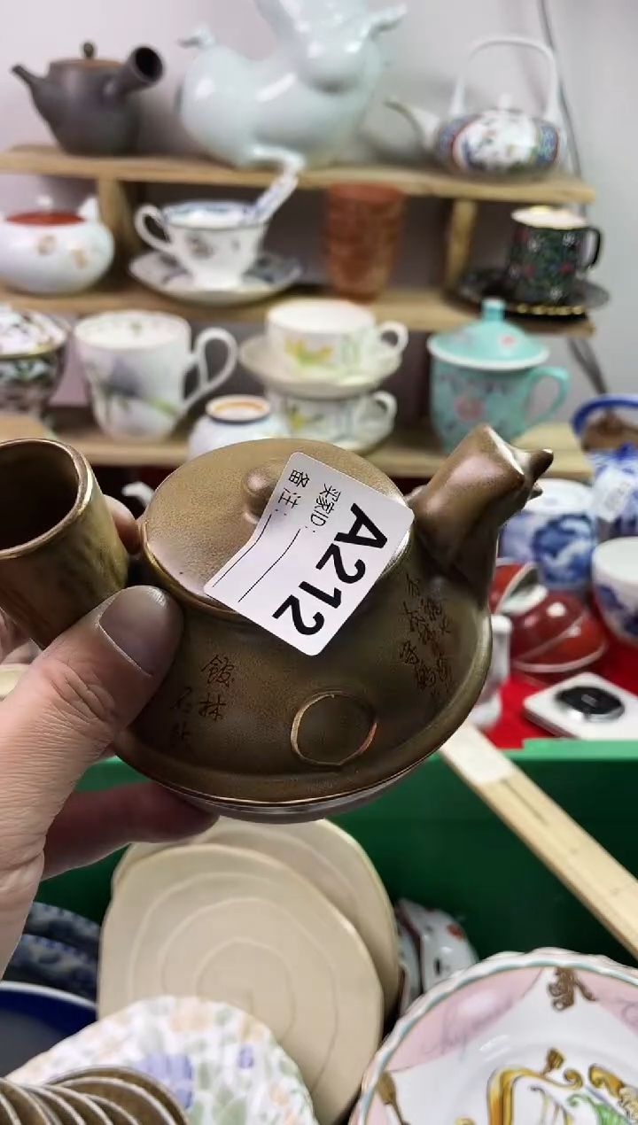 瓷片雨*77777777777 A212