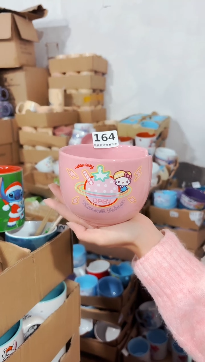 高温炻瓷164【瑕疵款式慎拍】1只装