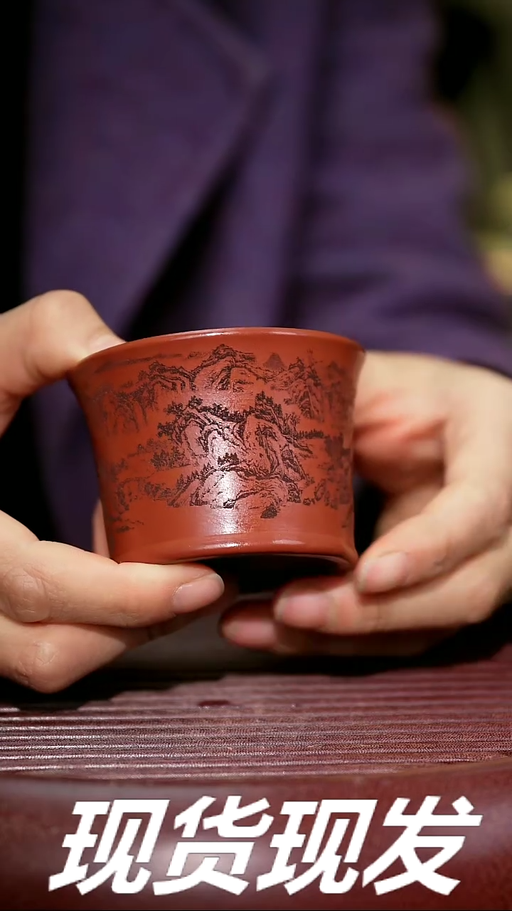 【闪购商品】紫砂茶杯紫砂主人杯福利放漏