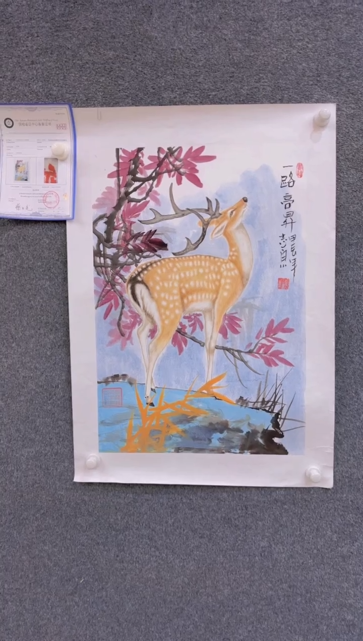 【闪购商品】国画1.20展馆-郑志宗四尺三开-动物31