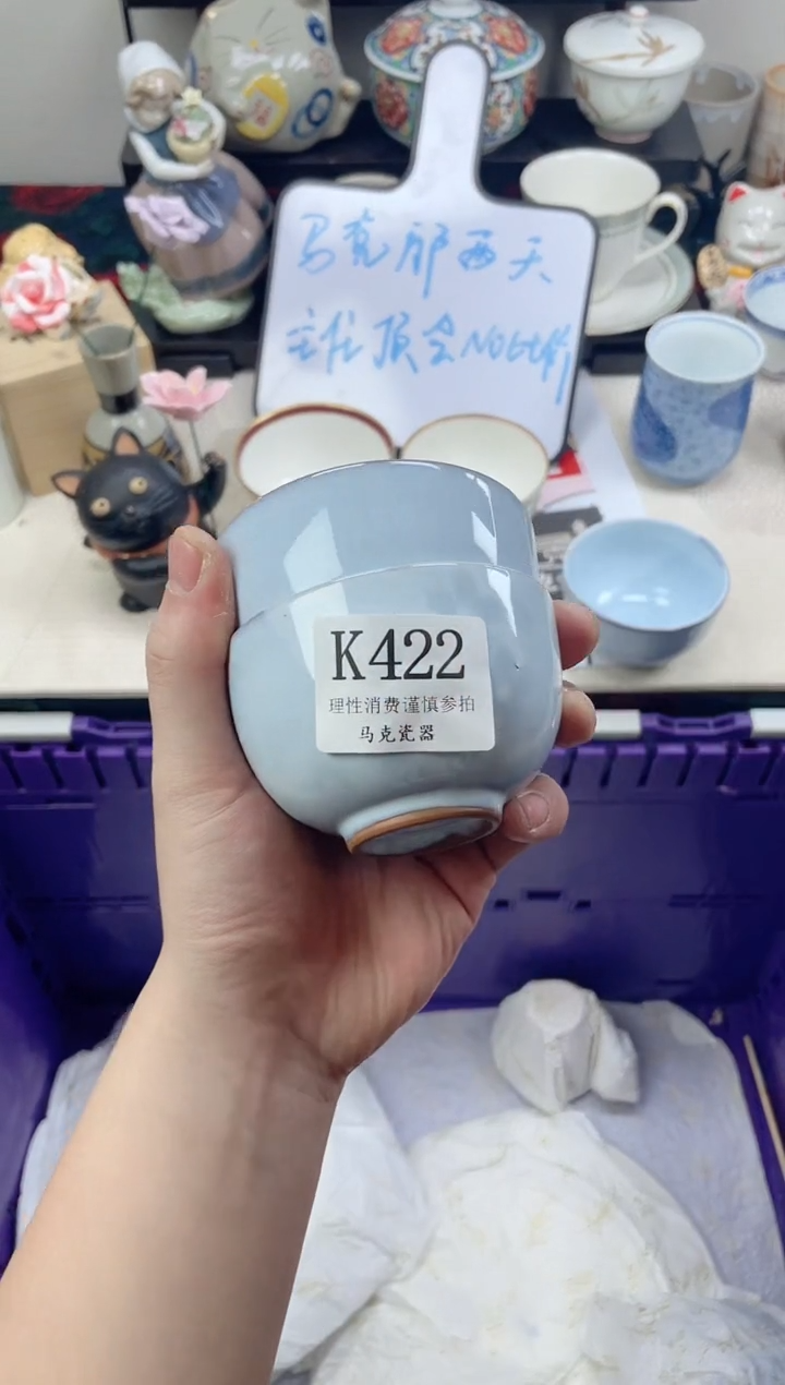 瓷片心**人                K422