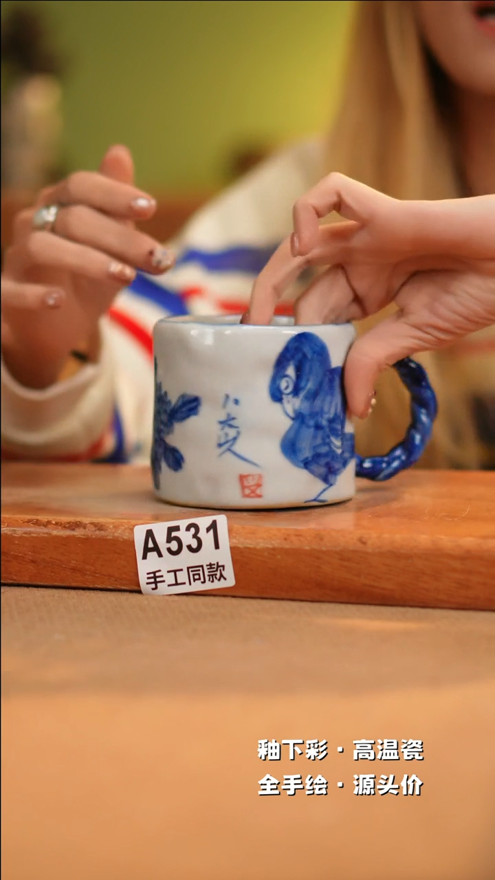 【闪购商品】其他A531十二器陶瓷陶瓷陶瓷