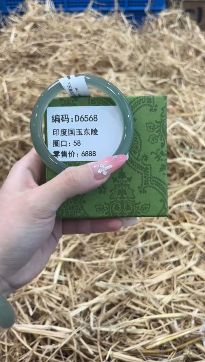 未镶嵌手镯石英质玉D6568