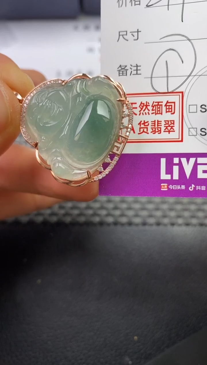 颈饰银S925镶嵌翡翠0*7吊坠