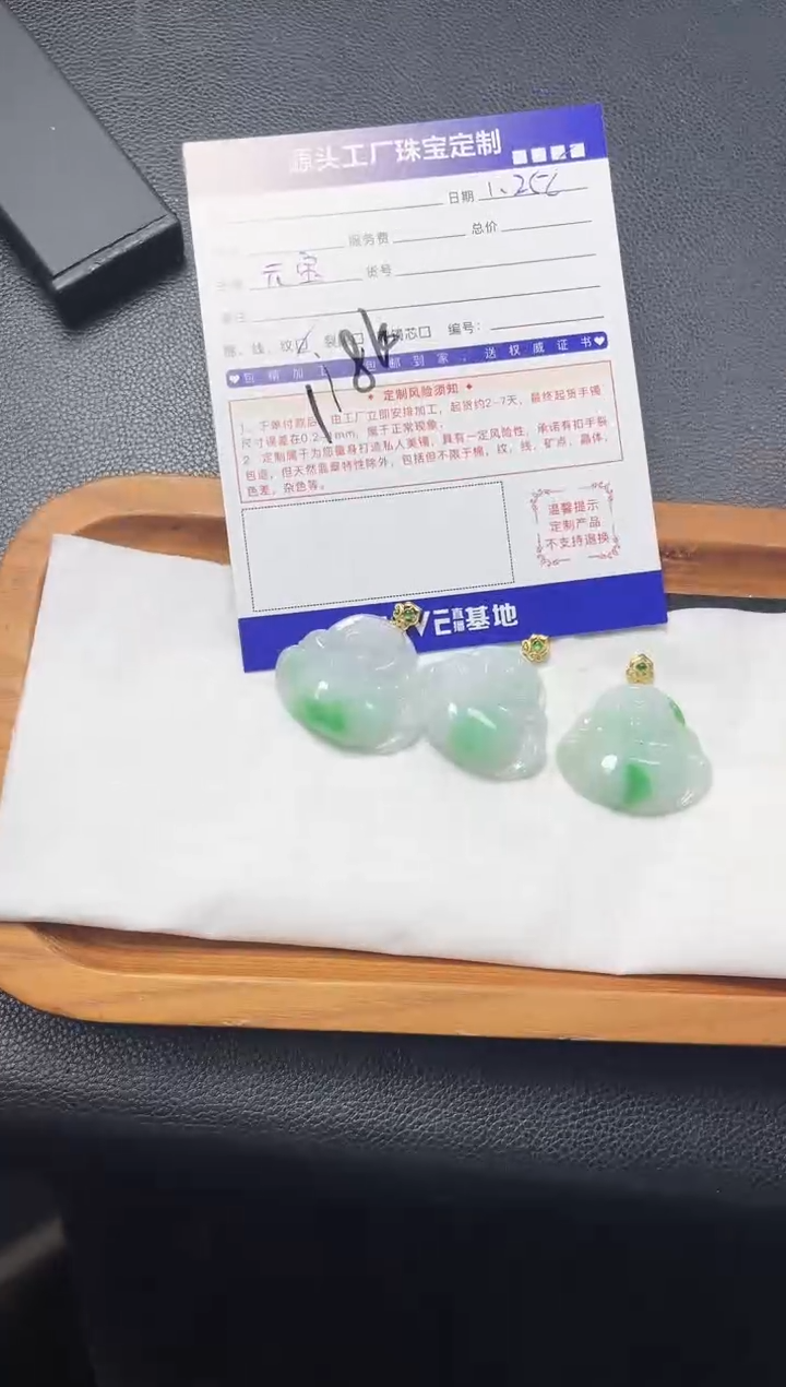 【闪购商品】翡翠挂件18K金镶嵌多样性/发一件