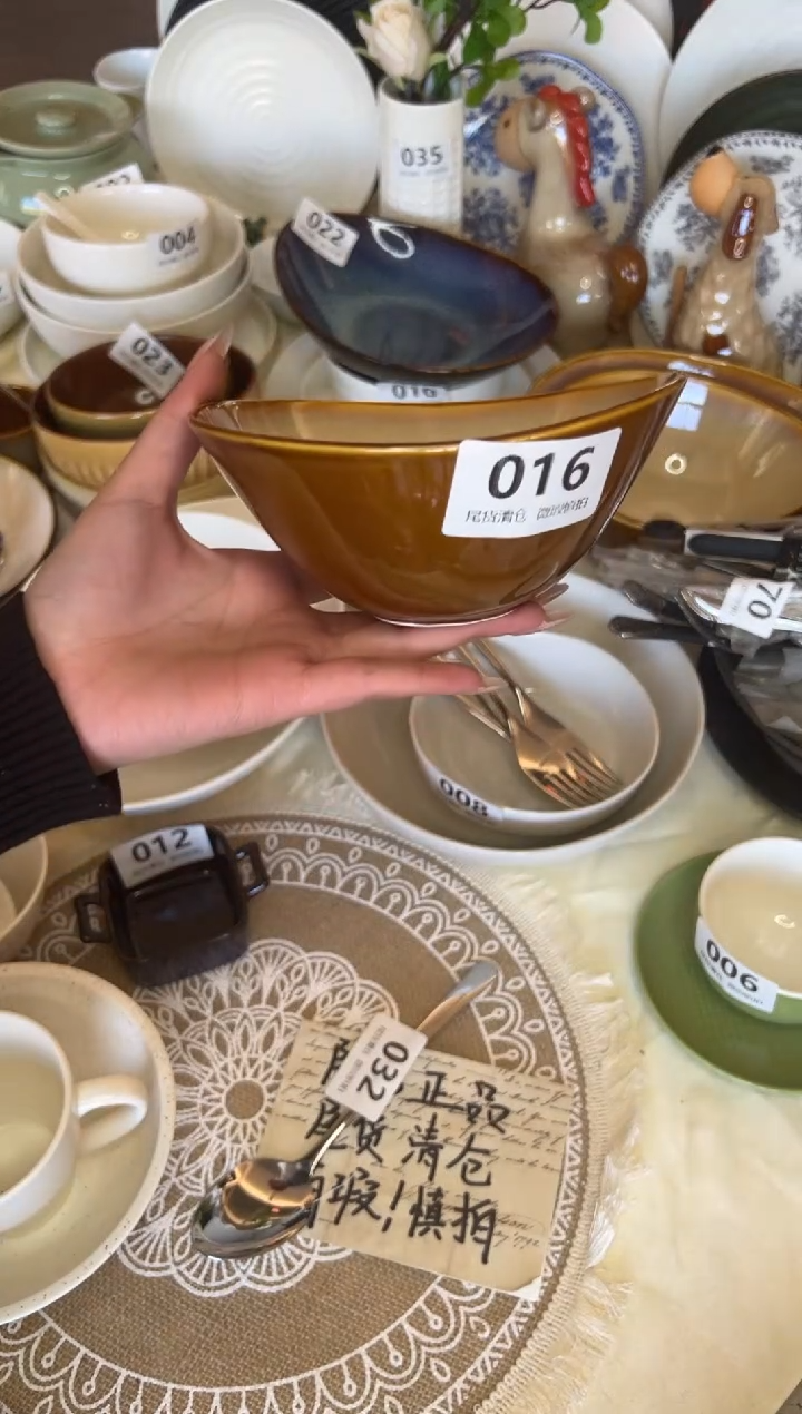 新骨瓷016瑕疵 曼谷棕 6寸 元宝碗 