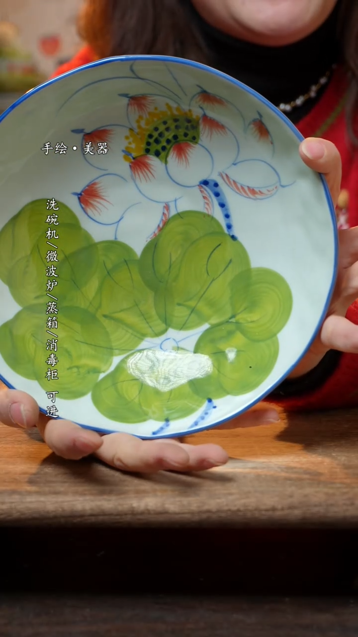 【闪购商品】陶瓷景德镇高温釉下彩手绘陶瓷盘