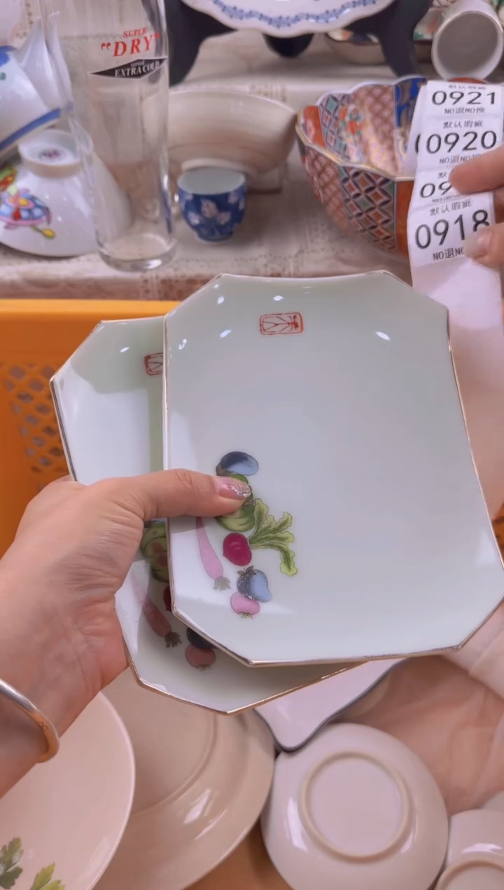 918默认微瑕，满20元包邮1