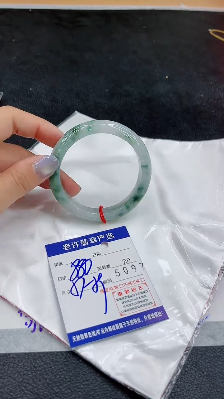 未镶嵌手镯翡翠11