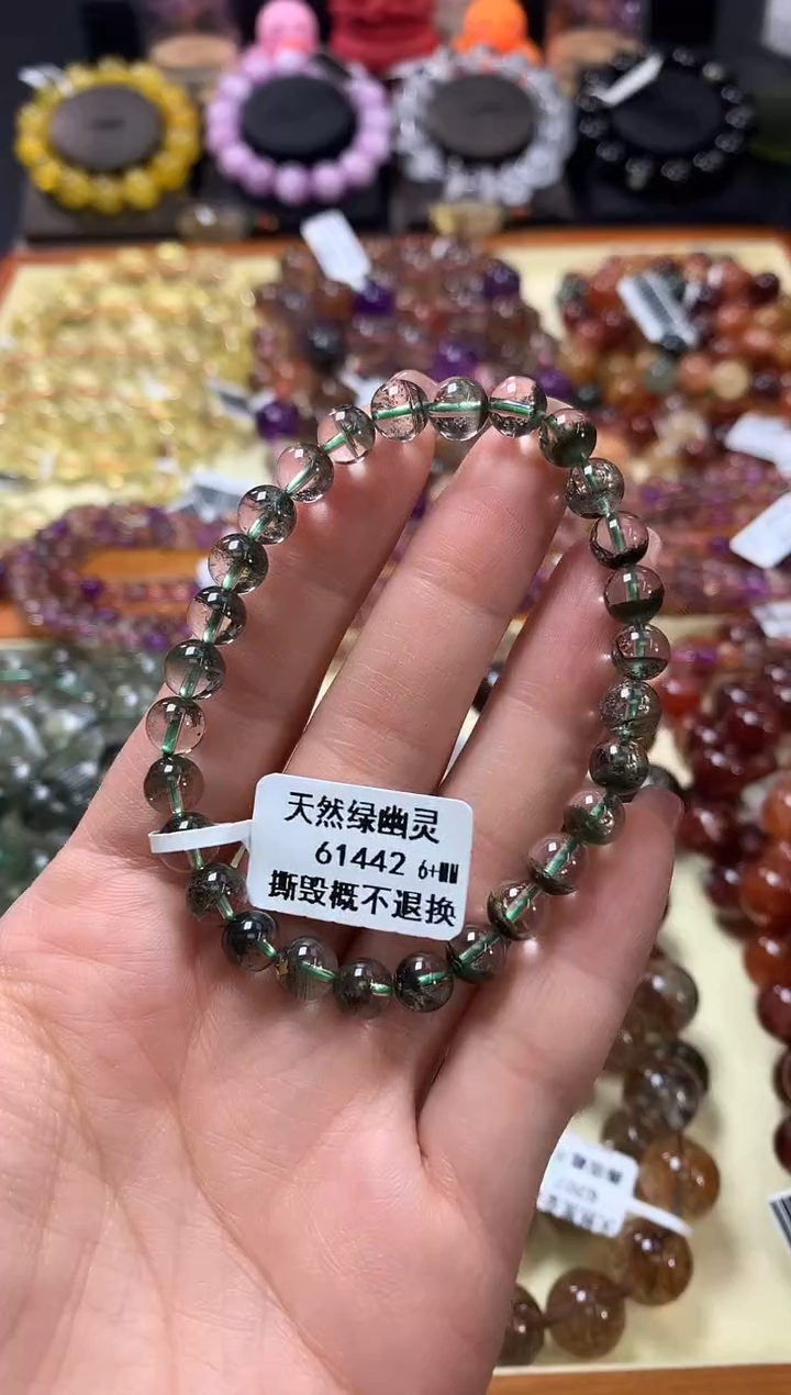 未镶嵌手链水晶6+