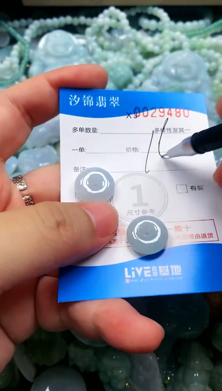 颈饰未镶嵌翡翠闪购商品0029480