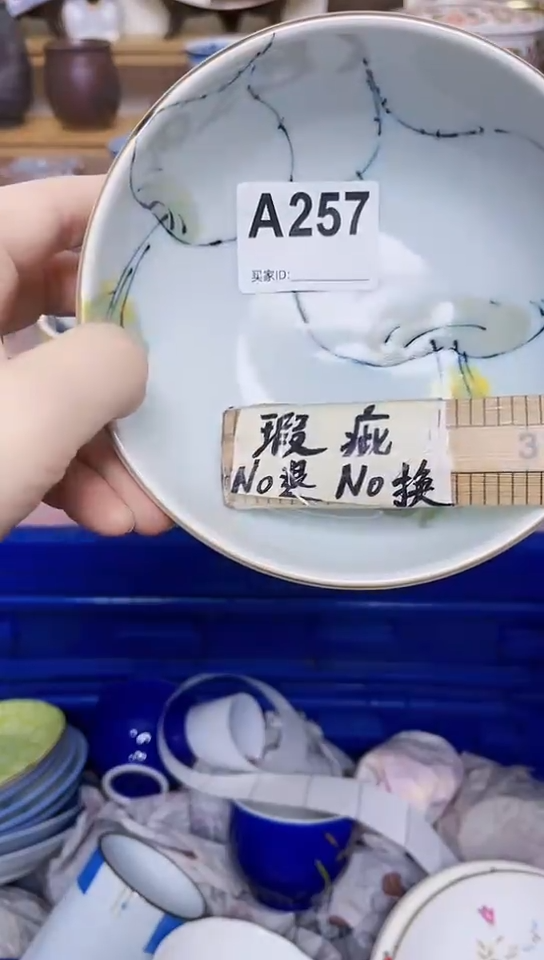 妙*心全场满18元包邮257