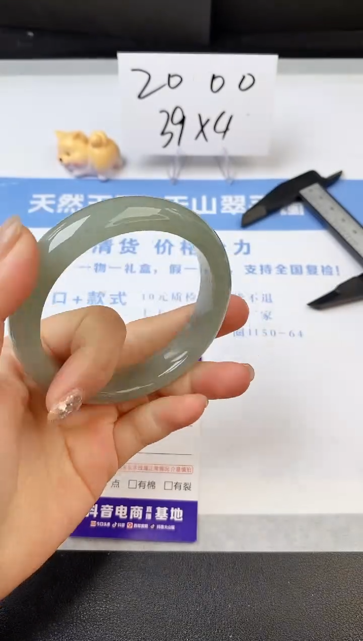 【闪购商品】石英质玉手镯未镶嵌s17-DC-58.5