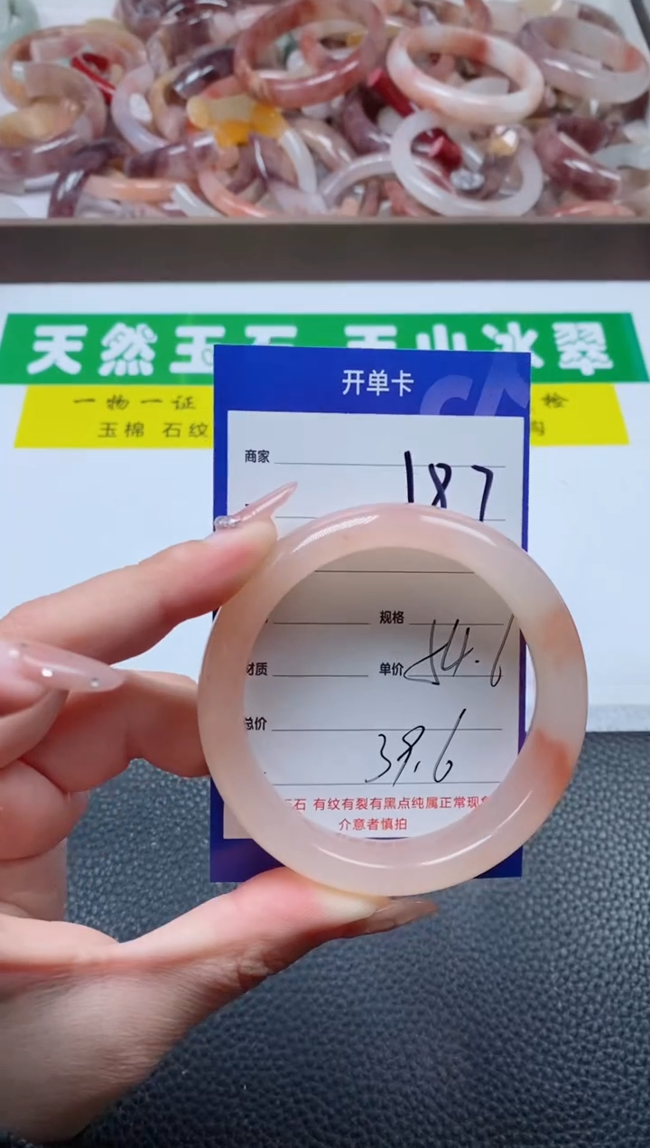 【闪购商品】石英质玉手镯未镶嵌187-54