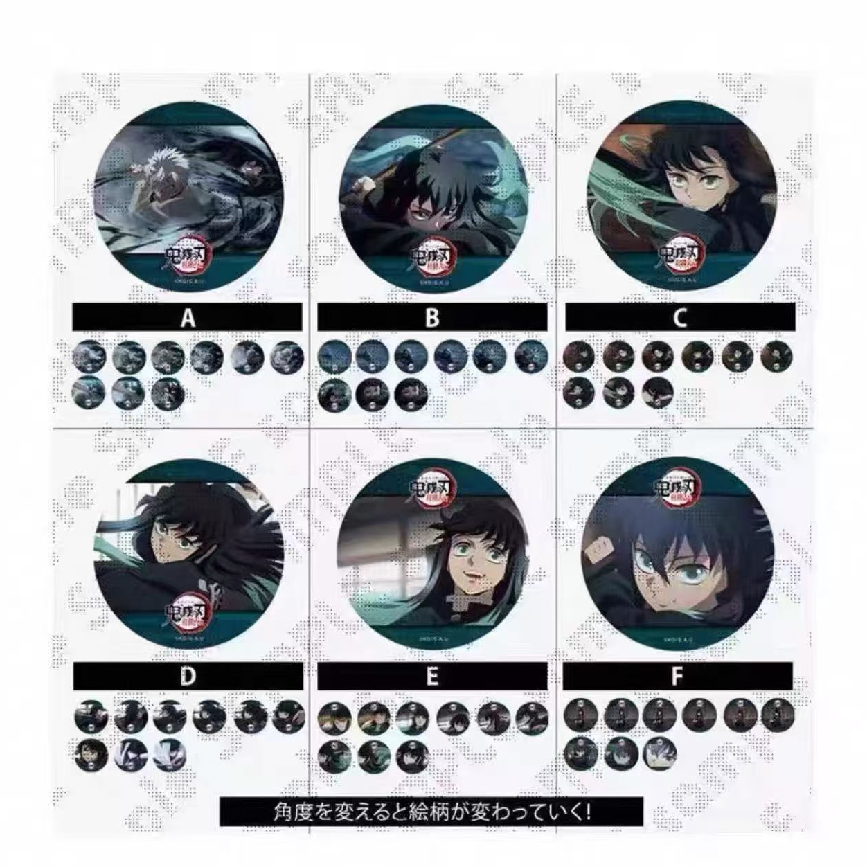 正版沪谷《鬼灭之刃》cafe限定光栅时透无一郎吧唧盲盒