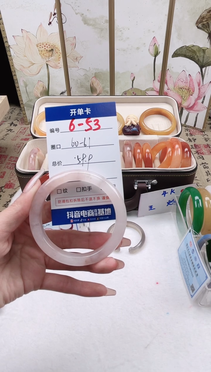 【闪购商品】石英质玉合金手镯6-53